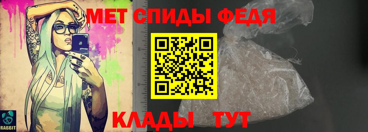 Amphetamine  Вход с VPN  Мурманск  АМФЕТАМИН Розовый 