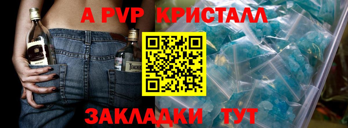 A-PVP СК КРИС Мурманск