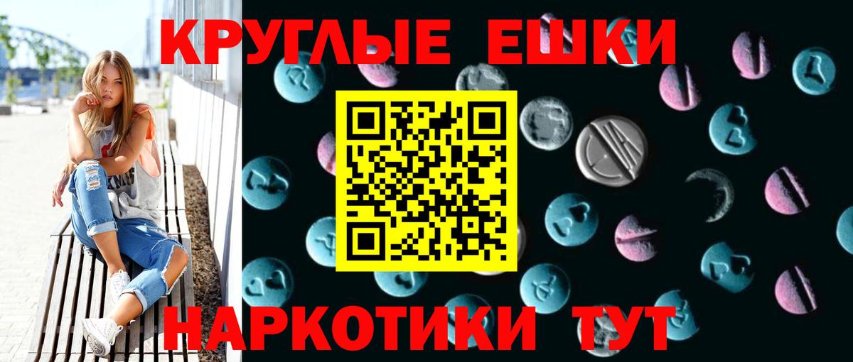 Мурманск  Ecstasy ешки  Вход с VPN  Ecstasy бентли 