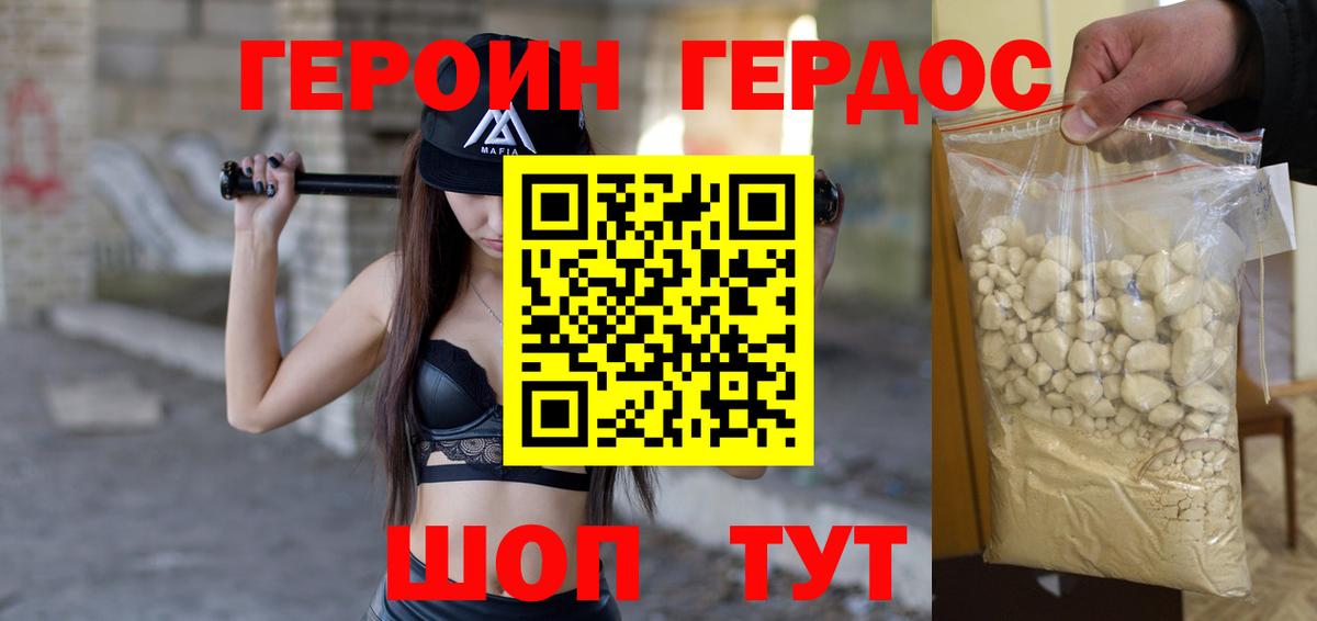 Мефедрон  Мурманск  ГАШИШ  Бошки Шишки  ГАШИШ  МЕФ   Вход с VPN  Экстази 