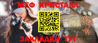 меф VHQ Бугуруслан