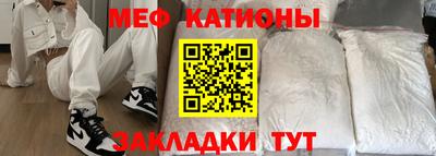 кристаллы Будённовск