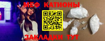 меф VHQ Бугуруслан