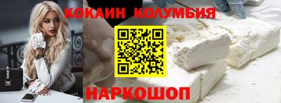 кристаллы Будённовск