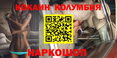 кристаллы Будённовск