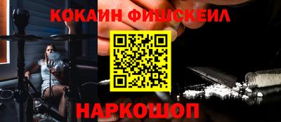 меф VHQ Бугуруслан