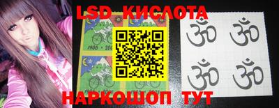 кристаллы Будённовск