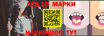 каннабис Бузулук