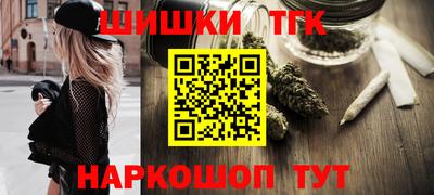 каннабис Бузулук