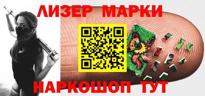 кристаллы Будённовск