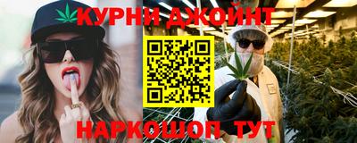 каннабис Бузулук