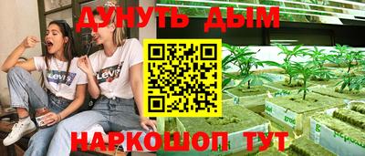 каннабис Бузулук