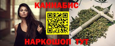 каннабис Бузулук
