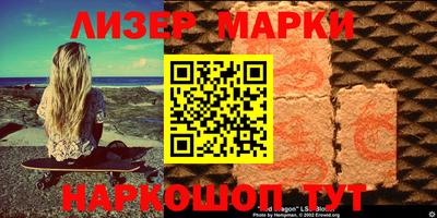 бутик Гуково