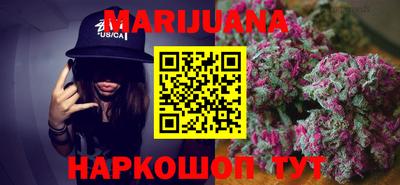 каннабис Бузулук