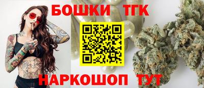 каннабис Бузулук