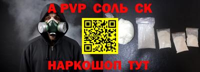 кристаллы Будённовск
