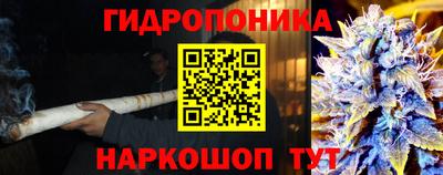 кристаллы Будённовск
