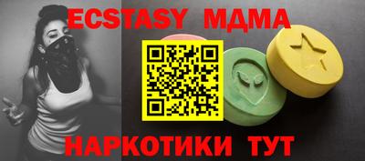 кристаллы Будённовск