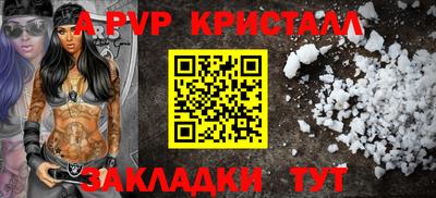 меф VHQ Бугуруслан