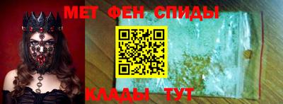 меф VHQ Бугуруслан