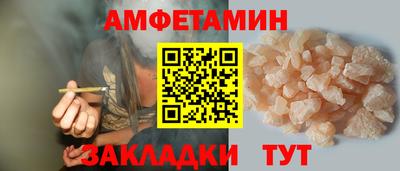 меф VHQ Бугуруслан