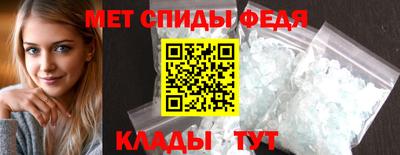 меф VHQ Бугуруслан