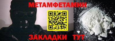 меф VHQ Бугуруслан