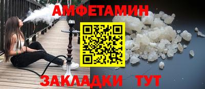 меф VHQ Бугуруслан