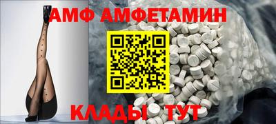 меф VHQ Бугуруслан