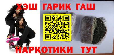 каннабис Бузулук