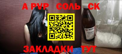 кристаллы Будённовск