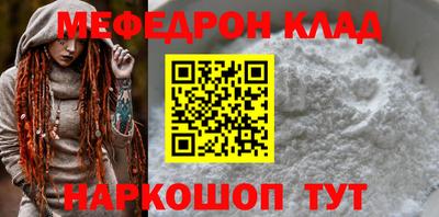 альфа пвп VHQ Долгопрудный
