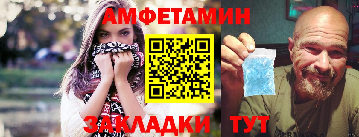 Метамфетамин кристалл Мурманск