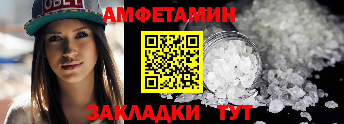Мурманск  Метамфетамин винт  Метамфетамин винт  Вход с VPN 