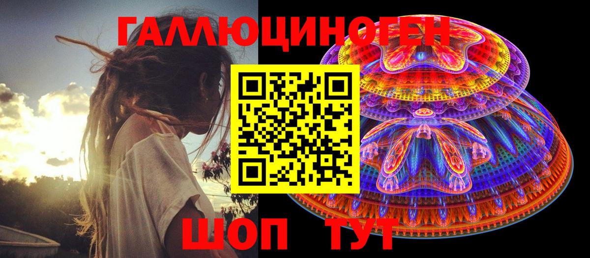 Псилоцибиновые грибы Cubensis Мурманск