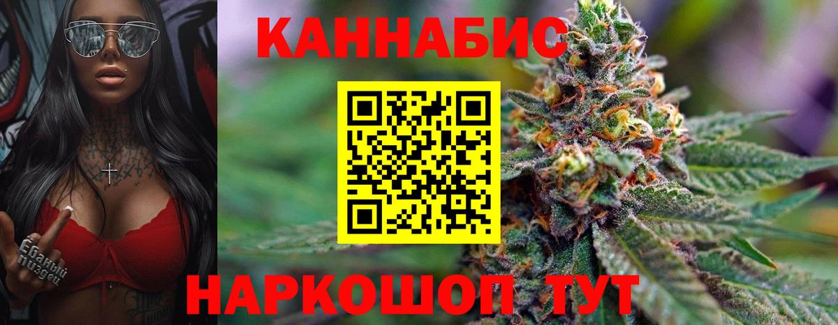 Мурманск  Канабис конопля  Бошки Шишки марихуана  Бошки Шишки OG Kush  Вход с VPN  Бошки марихуана Bruce Banner 